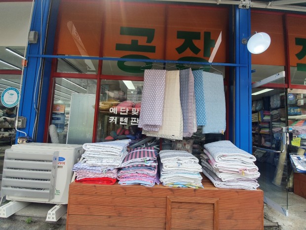 아나이스이불(잠자리이불)