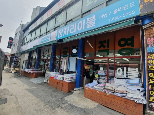 아나이스이불(잠자리이불)
