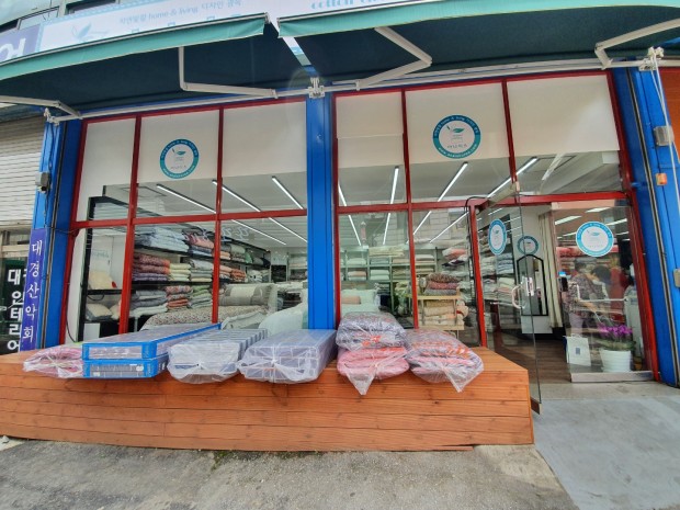 아나이스이불(잠자리이불)